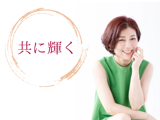 ひでみさんからのメッセージ